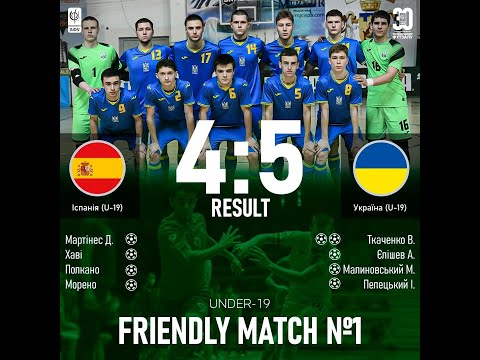Spain - Ukraine U19 (friendly match-1)
