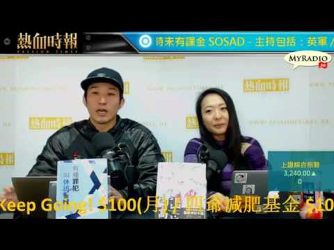 大香港早晨 170221  ep782 p2 of 4 辱警之罪何患無辭