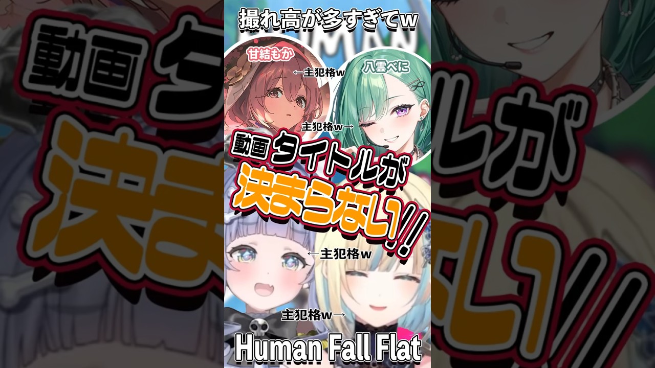 YouTubeサムネイル