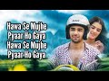 Pyaar Ho Gaya Prit Kamani Kavya Thapar Raj Barman Raees Zain Sam Liaqat Zee Music Originals