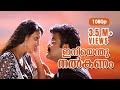 Iniyenthunalkanam HD 1080p Mohanlal Samyuktha Varma Life Is Beautiful