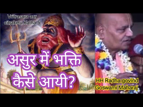 0221 08 SB 6.14.01-07_Vritrasura aur citraketu, Haridwar 2016