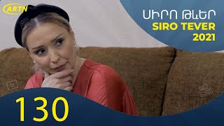 Siro tever - seria 130