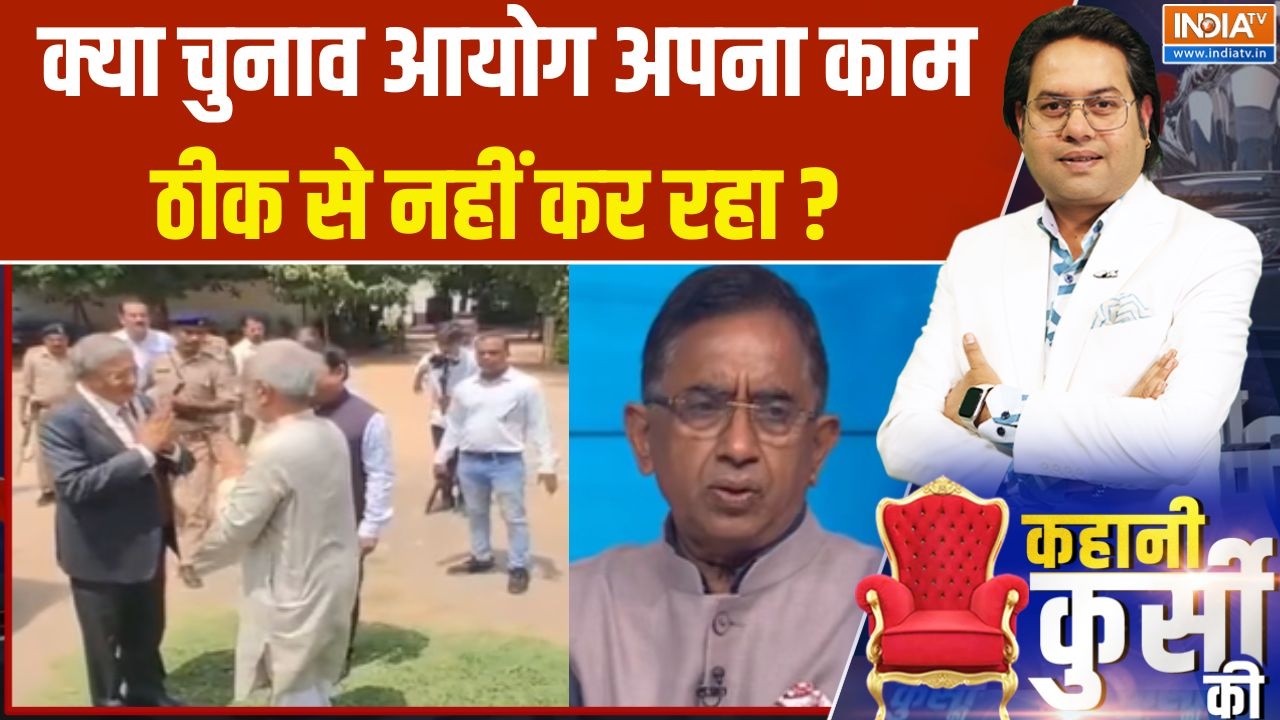 SIR Controversy: क्या चुनाव आयोग अपना काम ठीक से नहीं कर रहा? | Election