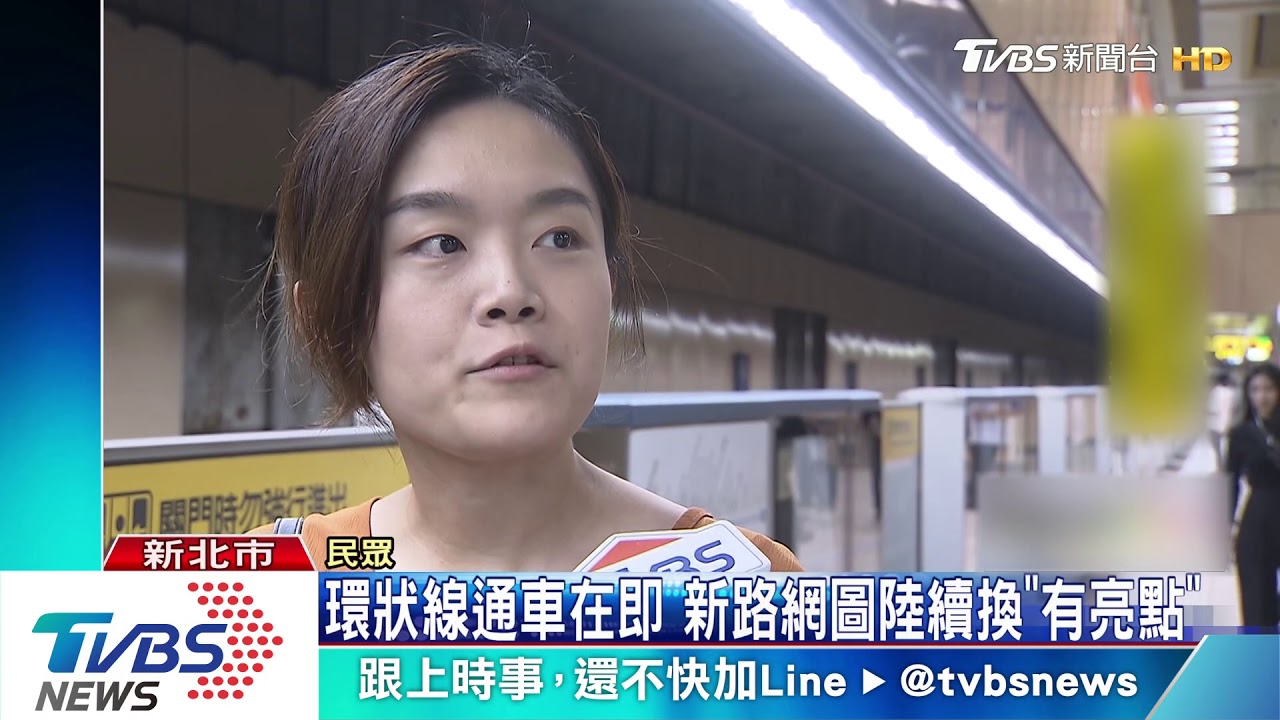 環狀線通車在即 新路網圖陸續換「有亮點」
