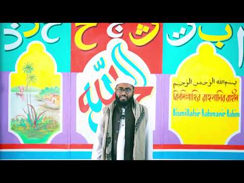 Al Ehsan Academy Madrasa Introduction