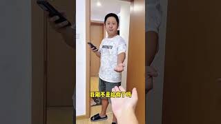 爸爸看手机入迷了，逗逗他 #万万没想到 #爸爸带娃