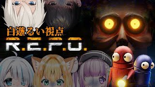 【R.E.P.O.】見つかったら即死のホラゲ5人でやってみる