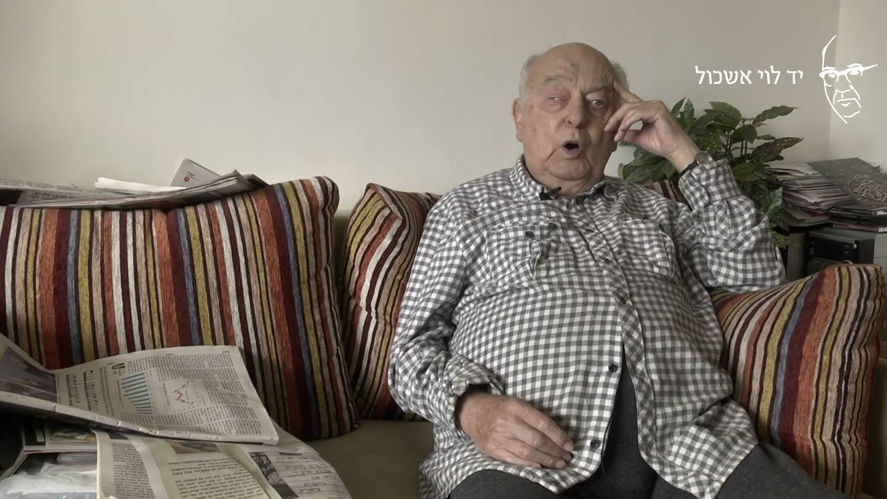 גבריאל כהן  דמותו של אשכול