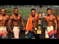 FIF Dennis World-Wide Classic Pro/Am 2022 - Men's Physique Model (Overall Champion)