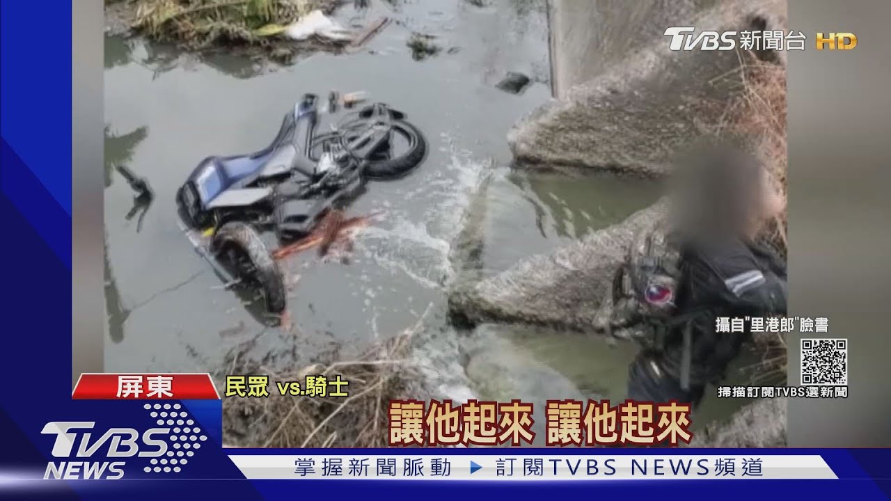 重機撞轎車!人車摔落大排水溝 熱心路人急搶救