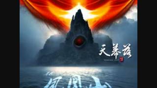 天幕落 Terminal Lost - 卷贰(凤凰山 (FULL ALBUM)