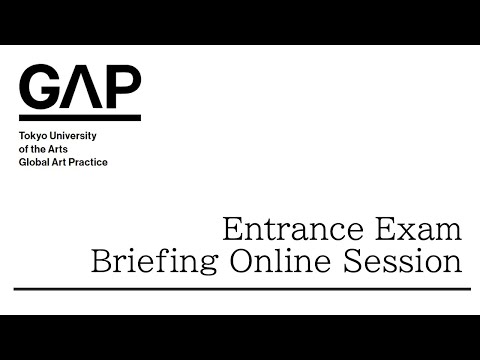 絵画科 2025【ENG】TUA_Global Art Practice Entrance Exam English briefing session