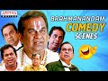 Brahmanandam Ultimate Comedy Scenes Brahmi Comedy Scenes South Dubbed Movies Aditya Movies