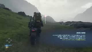 通常版　DEATHSTRANDING  PS 4
