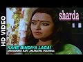Kahe Bindiya Lagai - Sharda | Mohammed Rafi, Anuradha Paudwal | Jeetendra & Talluri Rameshwari