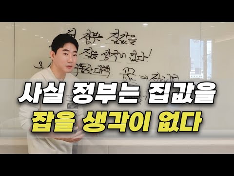 5년간 무주택자로 있다가는 정말 큰일 나는 이유