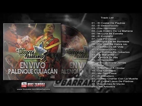 Los Alegres Del Barranco - En Vivo Palenque Culiacán "DISCO COMPLETO/ FULL ALBUM" "EXCLUSIVO"