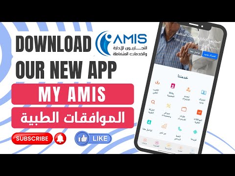 الموافقات الطبية                                                                                    