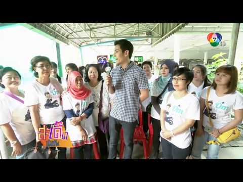 คลิกเพื่อดูคลิปวิดีโอ