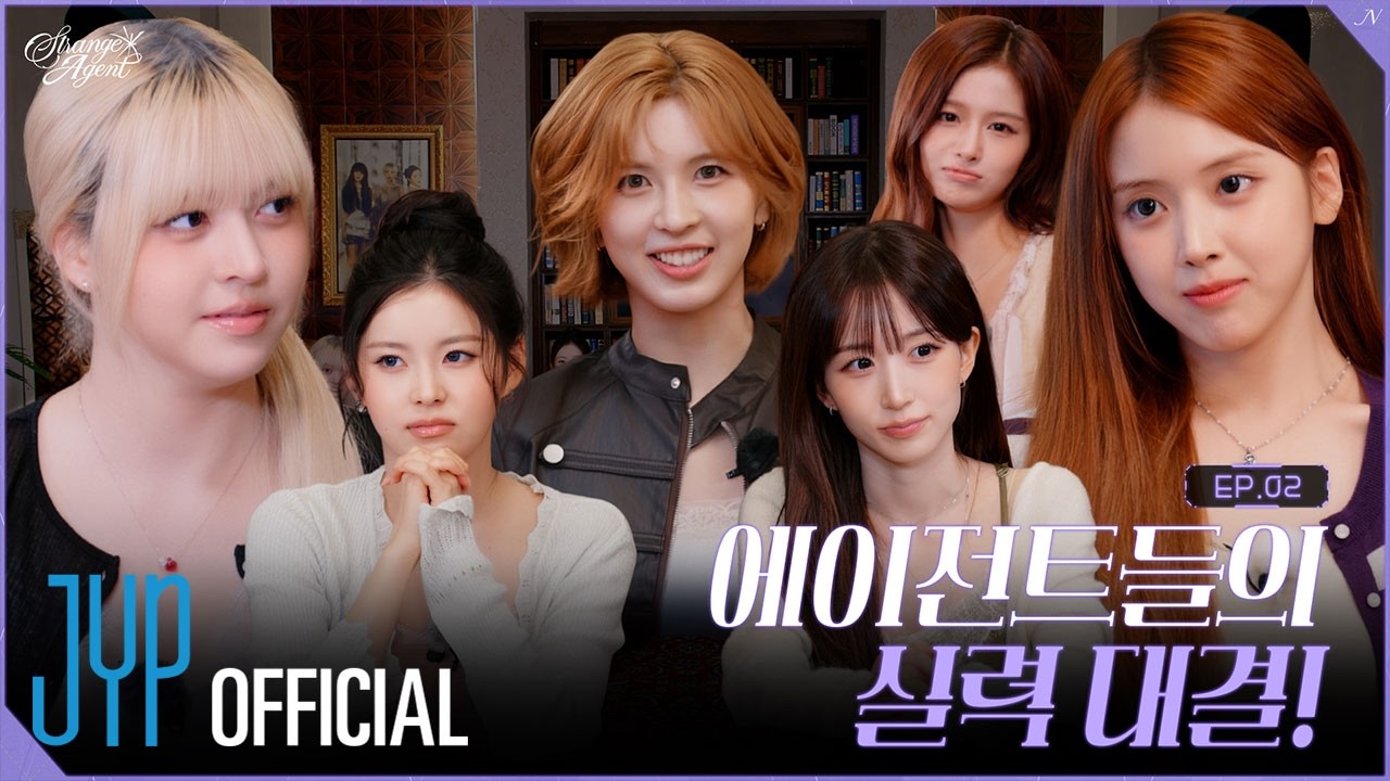 •┈୨ 세상 모든 NSWER들을 응원합니다 ୧┈• | Strange Agent EP.2 | PICK NMIXX