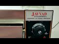 Product Video