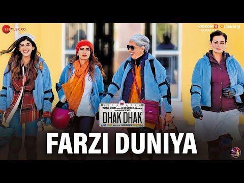 फ़र्ज़ी दुनिया (2023) — वीडियो थंबनेल