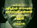Aanpavam Movie Tittle Song