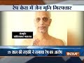 Jain muni arrested over rape of 19-year-old