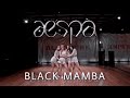 Aespa Black Mamba 에스파 Dance Practice Ft BLACKPINK MAGIC DANCE