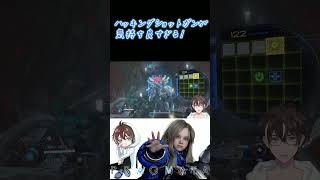 楽しすぎるプラグマタの戦闘！【#shorts #pragmata 】