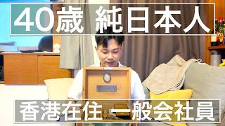 40歳香港在住のシガーボックスをワインマップに例えてお話しする件。