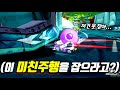 🔥닐(Neal) 선수가 카트리그 우승자인 이유를 알았습니다.. (주행 감탄만 나옴👍)