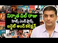 Producer Dilraju Movies Hits And Flops All Movies List Telugutalkshub