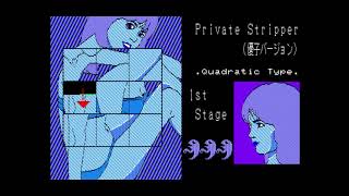 Joshi Daisei Private (女子大生プライベート) for the NEC PC-88