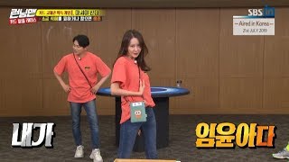 Download lagu [HOT CLIPS] [RUNNINGMAN] [EP 460-1] | YOONA dances CHUNGHA's 'Gotta Go' dance! (ENG SUB) mp3