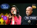Ep 77 Badshah S Superhit Playlist Indian Idol Season 16 Full Episode 11 Jul 2026