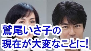 Isako Washio Upcoming Show Watch Hd Mp4 Videos Download Free