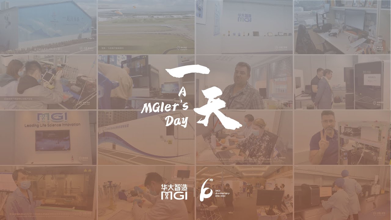 A MGIer's Day