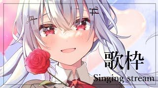 【歌枠/Singing stream 】新しい曲も覚えてます（今必死に）【にじさんじ/葉加瀬冬雪】