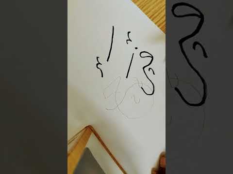 Farah name Arabic Calligraphy 🖌️🎨💚. #shorts #subscribe #viral Abdul Hadi.