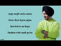 Jind Mahi (Lyrics) - Diljit Dosanjh | Manni Sandhu