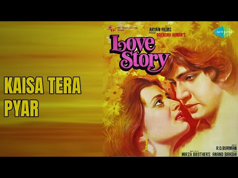 Kaisa Tera Pyar  |  Love Story  |  Amit Kumar  |  Lata Mangeshkar Songs  |  Kumar Gaurav