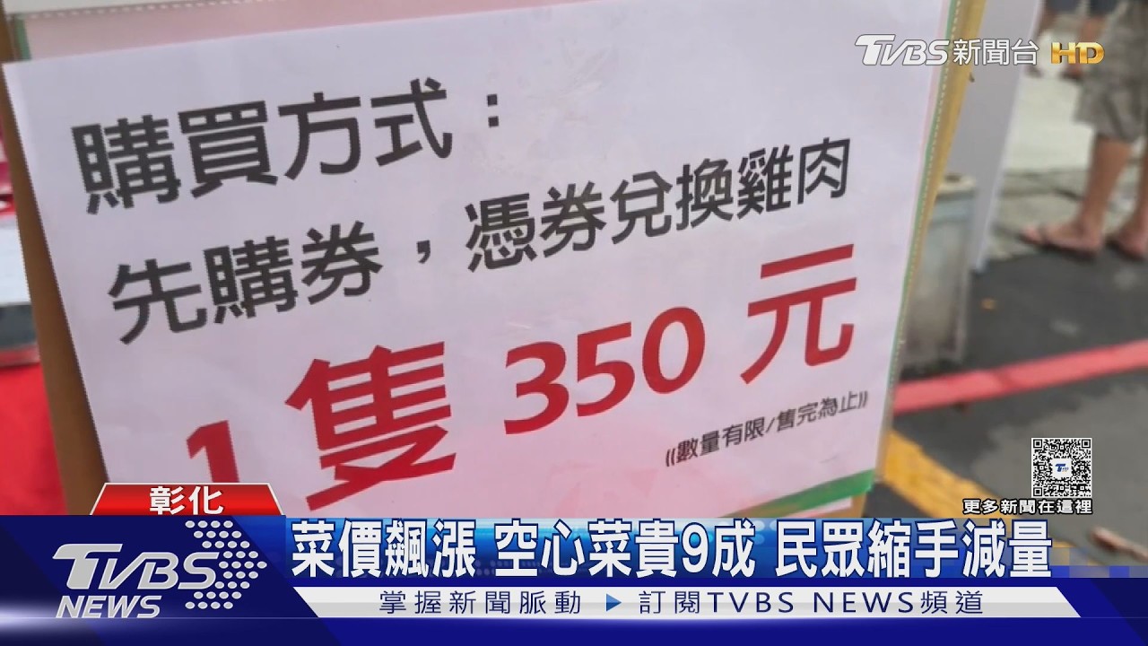 清晨6點就卡位！土雞土番鴨「5折搶購」　人龍爆滿還吵架