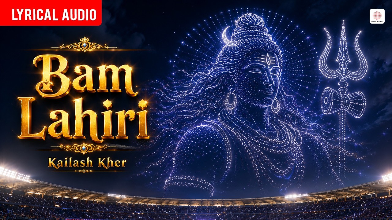 Bam Lahiri (Babam Bam) - Lyrical Audio | Kailash Kher | Har Har Mahadev Anthem | Kailasa Jhoomo Re