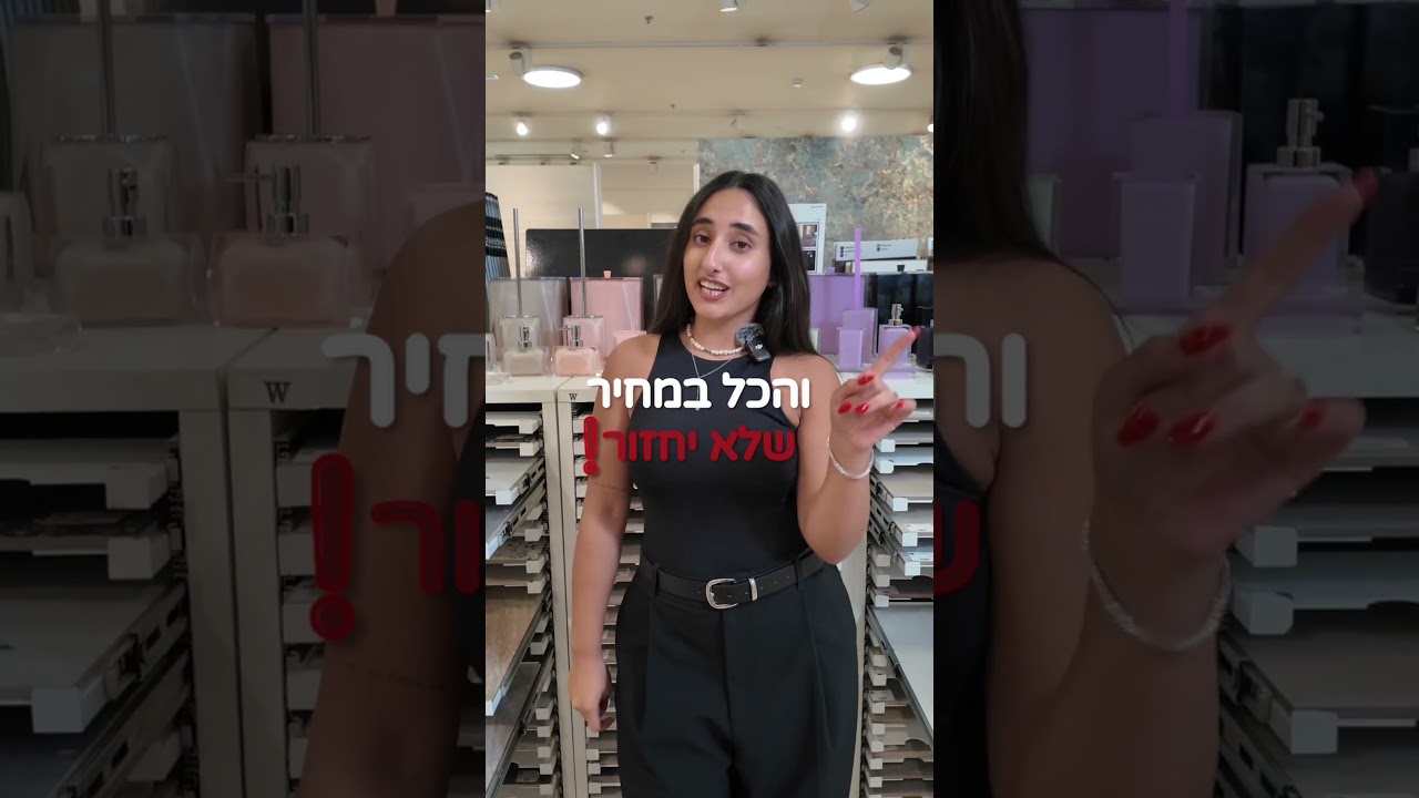 נתי גולד וידאו