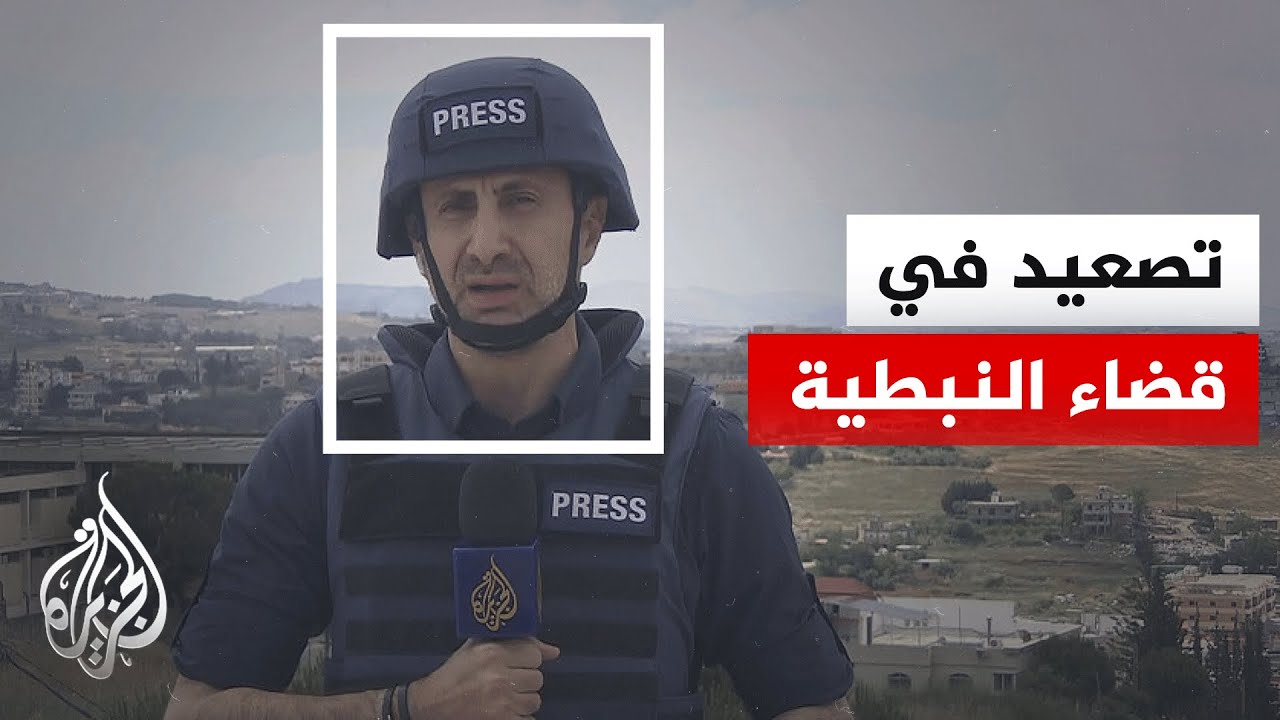 أين تركزت الغارات الإسرائيلية في جنوب لبنان؟
