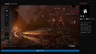 【LIVE 】生存本能【Dead by daylight 】