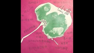 愛死亞洲第一擊  2  Body Map   小鳥（港）