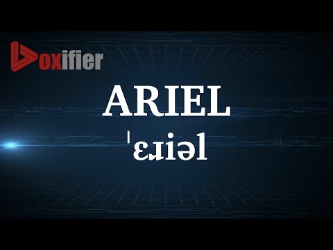 English Pronunciation of Ariel - Voxifier.com